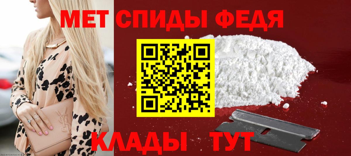 Amphetamine  Амфетамин  Магнитогорск  Вход с VPN  АМФ Розовый 
