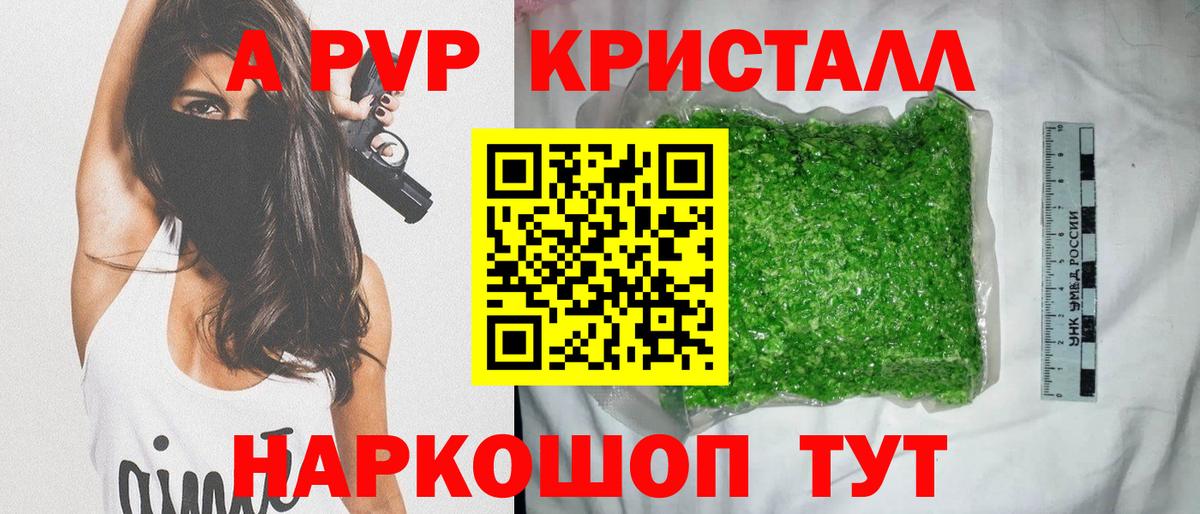 A PVP СК Магнитогорск