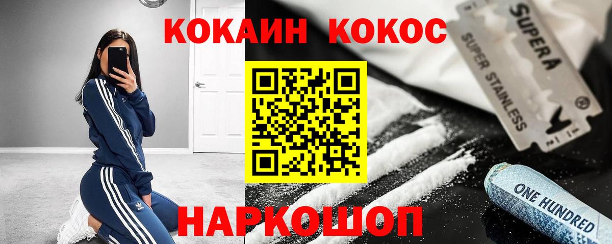 Cocaine Columbia Магнитогорск
