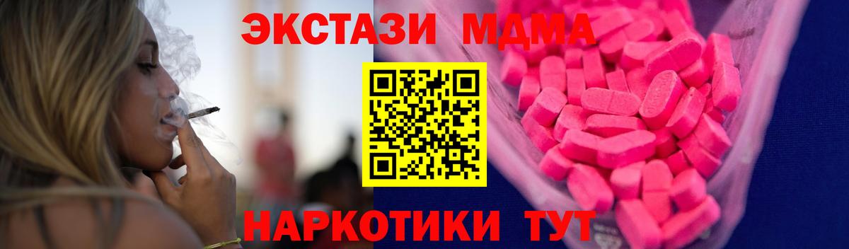 ЭКСТАЗИ TESLA Магнитогорск