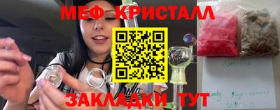 бутик Донецк