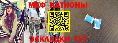 прущий лед Донской