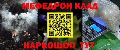 бутик Донецк