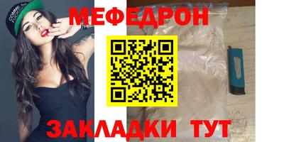 бутик Донецк
