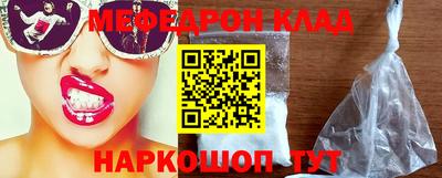 соль курить ск Дубна