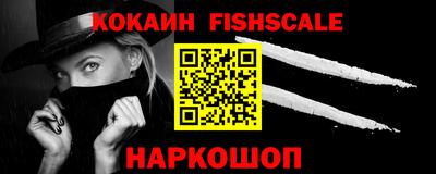 прущий лед Донской
