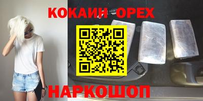бутик Донецк