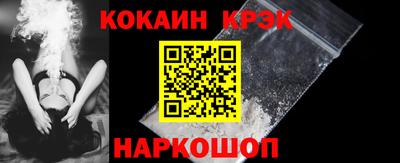 прущий лед Донской