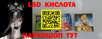 бутик Донецк