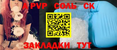 прущий лед Донской