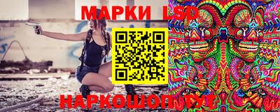 бутик Донецк