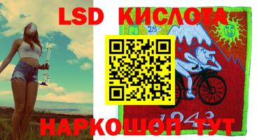 бутик Донецк