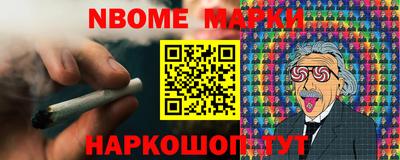 соль курить ск Дубна