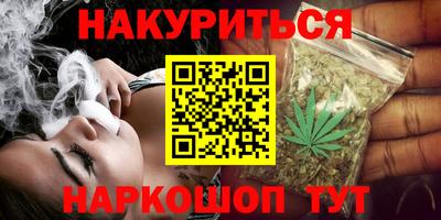соль курить ск Дубна