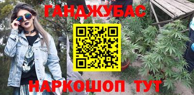 соль курить ск Дубна