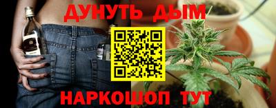 соль курить ск Дубна