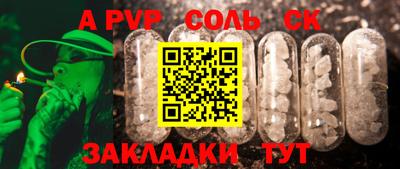 бутик Донецк