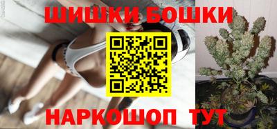 бутик Донецк