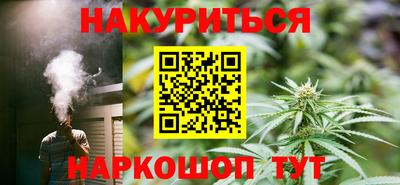 соль курить ск Дубна
