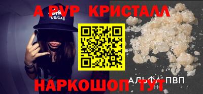 бутик Донецк