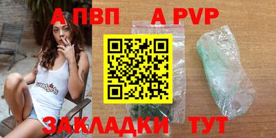 прущий лед Донской