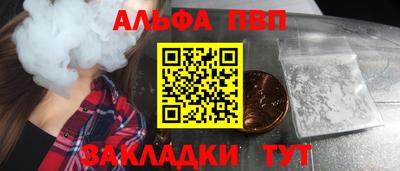 бутик Донецк