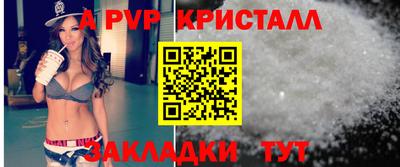 соль курить ск Дубна