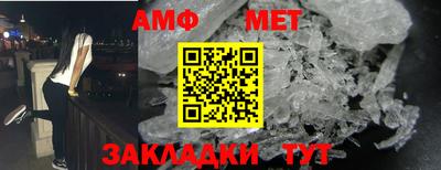 соль курить ск Дубна