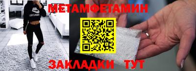 соль курить ск Дубна