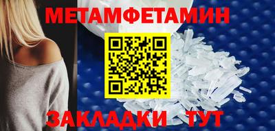 скорость mdpv Ипатово