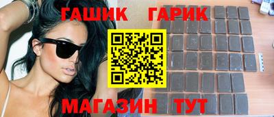 бутик Донецк