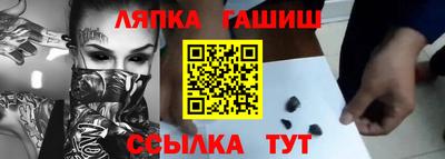 бутик Донецк