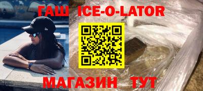 бутик Донецк