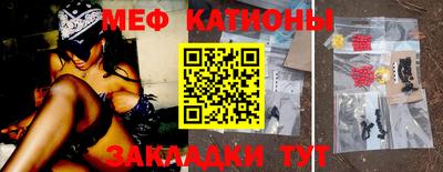 бутик Донецк