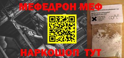 прущий лед Донской