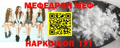 бутик Донецк