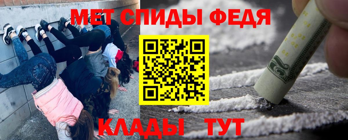 ГАШ  Вход с VPN  Магнитогорск  Кетамин  LSD-25  Мефедрон   МЕФ  Конопля  Метамфетамин  КОКАИН 