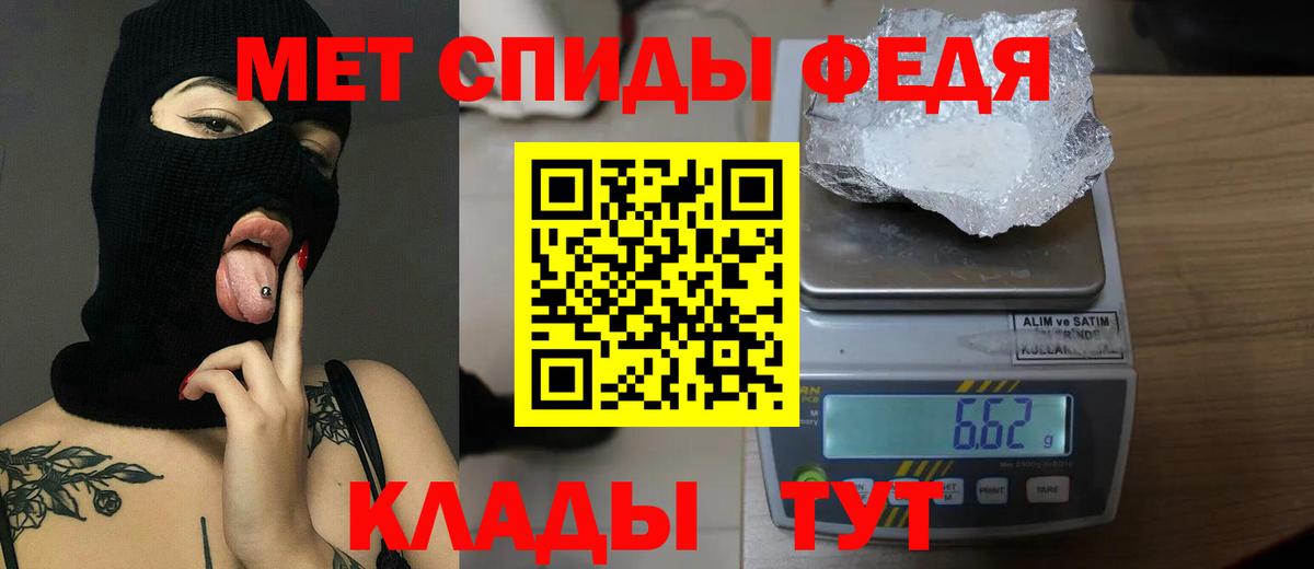 Магнитогорск  МЕТАМФЕТАМИН Декстрометамфетамин 99.9%  МЕТАМФЕТАМИН Декстрометамфетамин 99.9%  Вход с VPN 