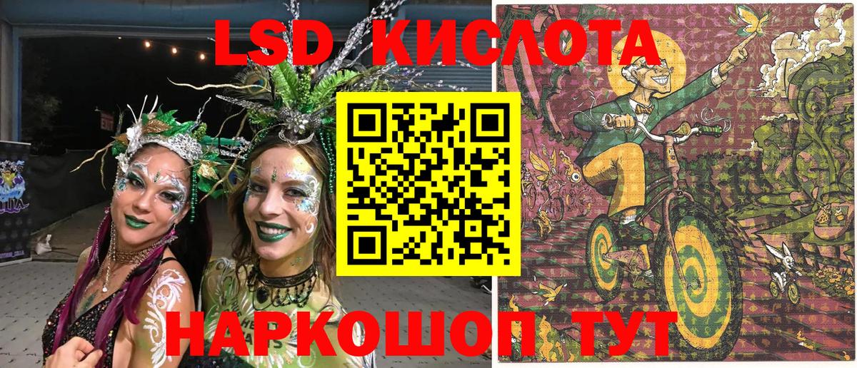 Марки N-bome 1500мкг Магнитогорск