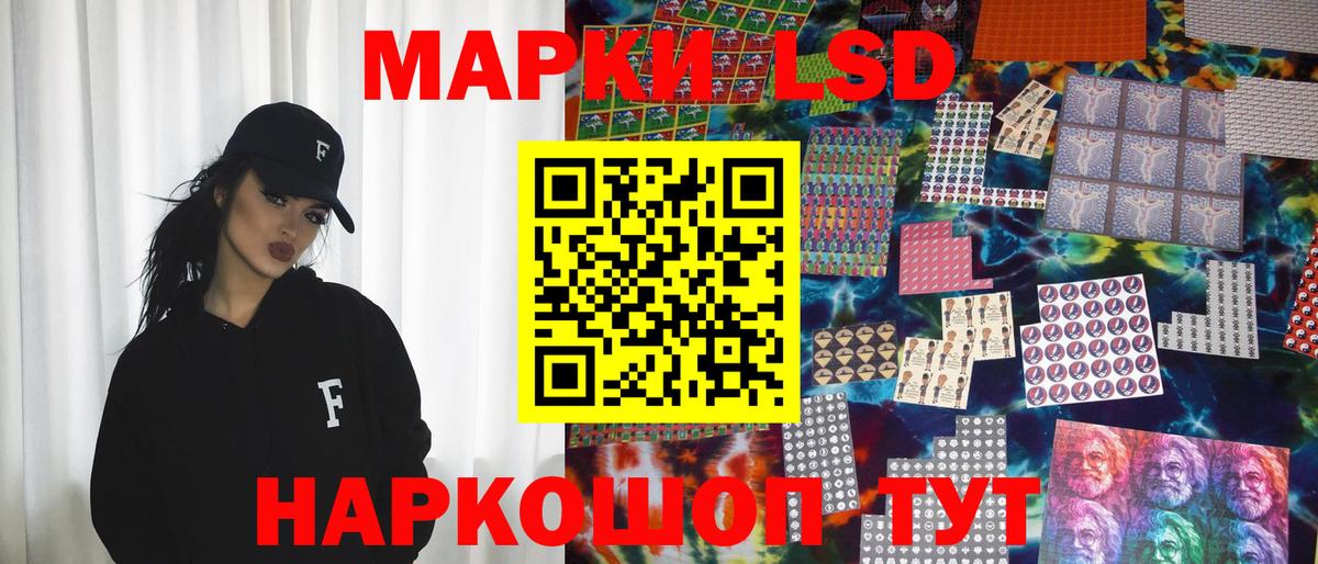  Кокаин Магнитогорск
