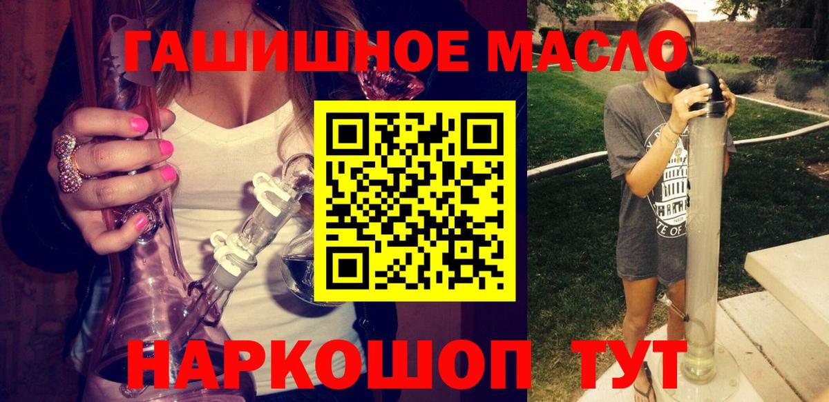 Дистиллят ТГК концентрат  Вход с VPN  Магнитогорск 