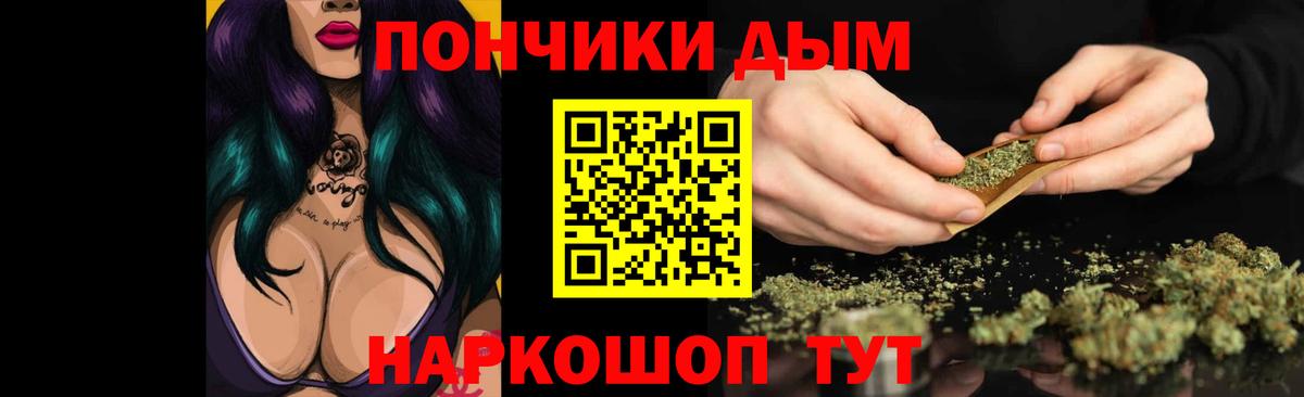 Конопля индика  Шишки марихуана конопля  Вход с VPN  Магнитогорск  Конопля семена 